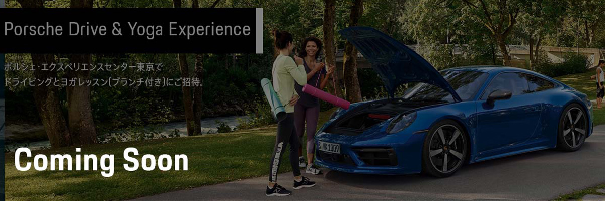 Porsche Drive & Yoga Experience