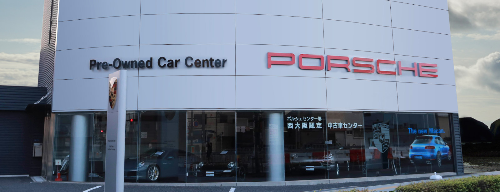 Porsche Pre-Owned Car Center Nishi Osaka.