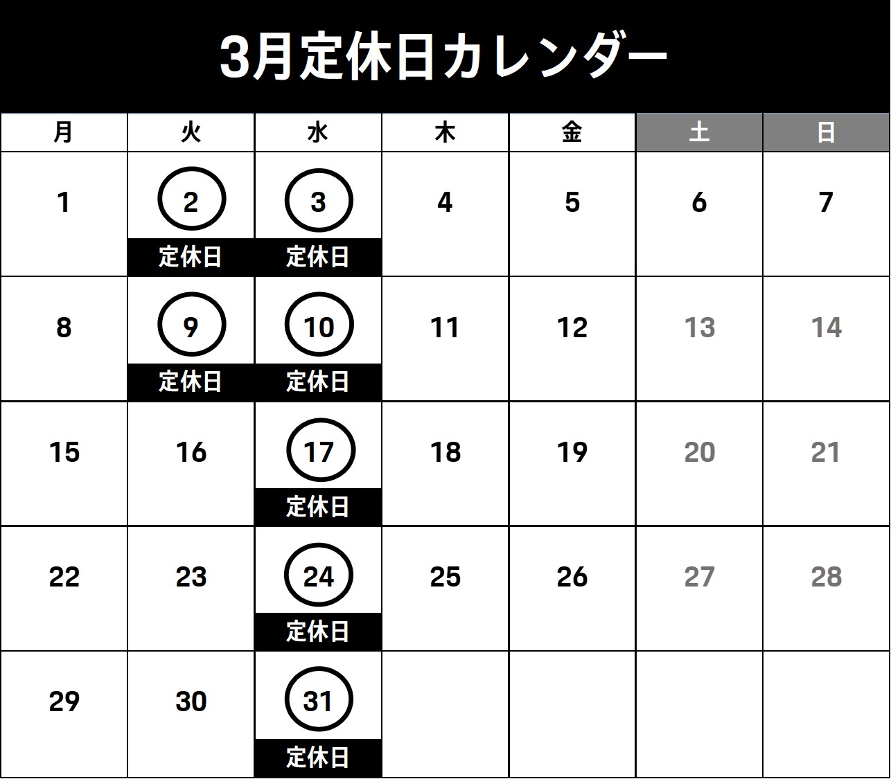 その他ご案内タイトル