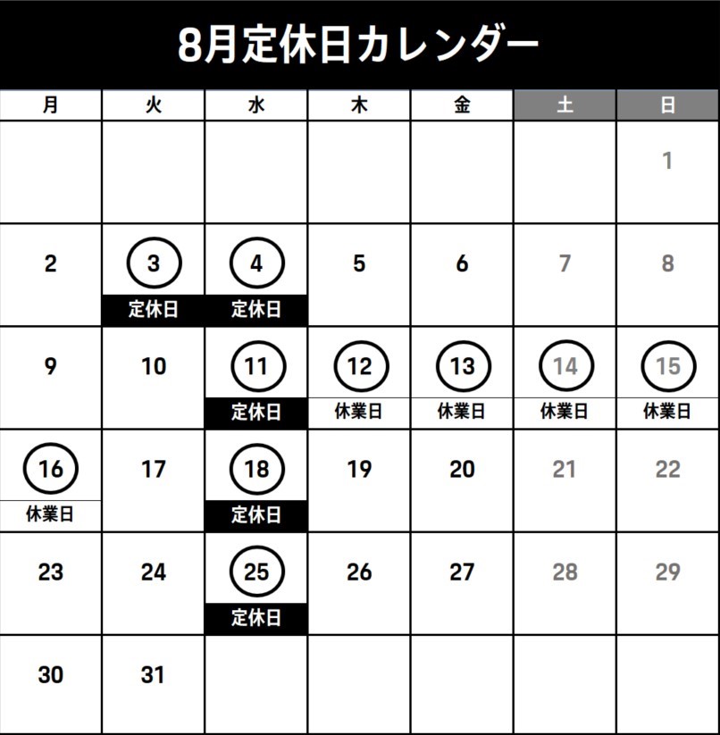 その他ご案内タイトル