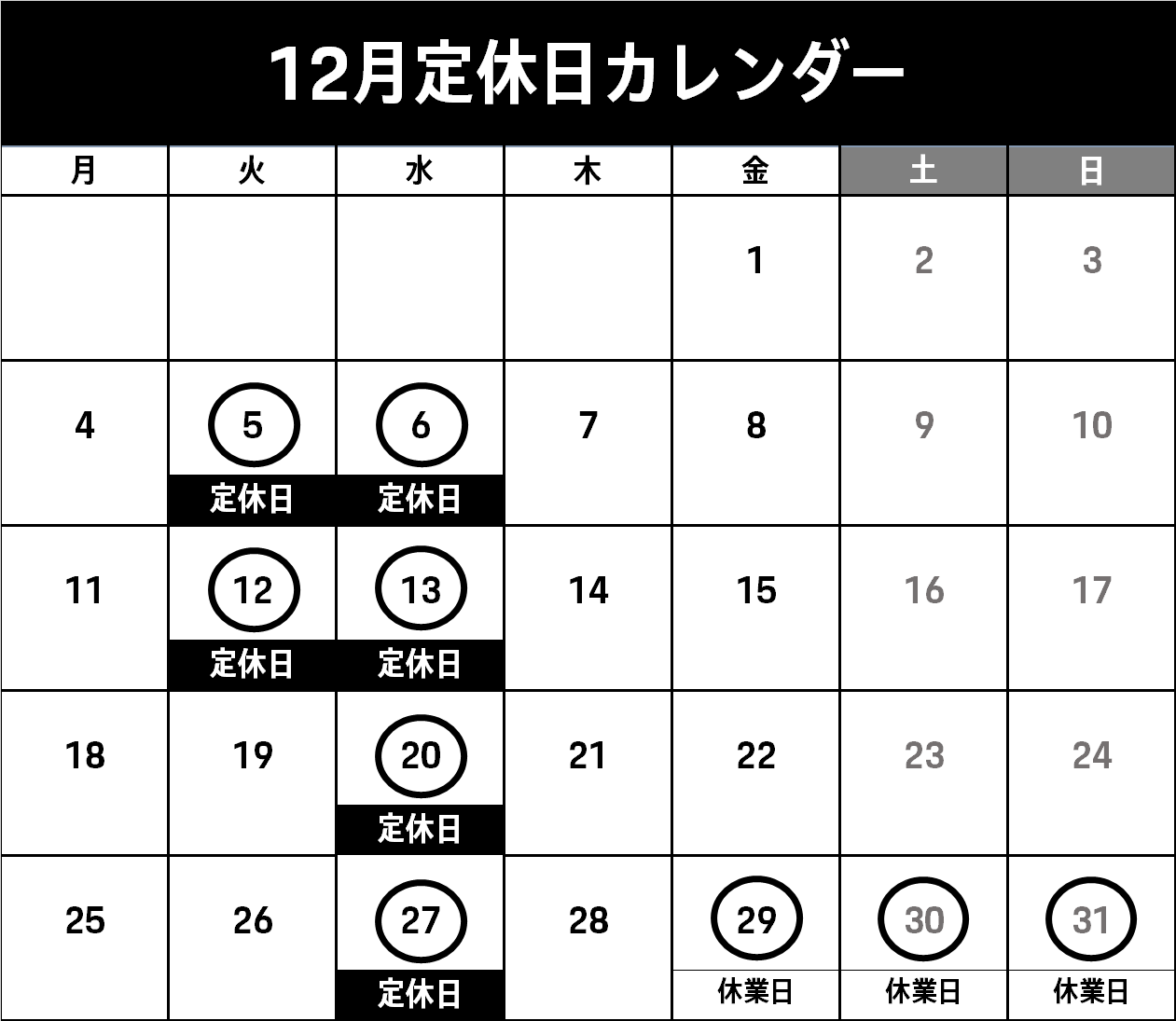 その他ご案内タイトル