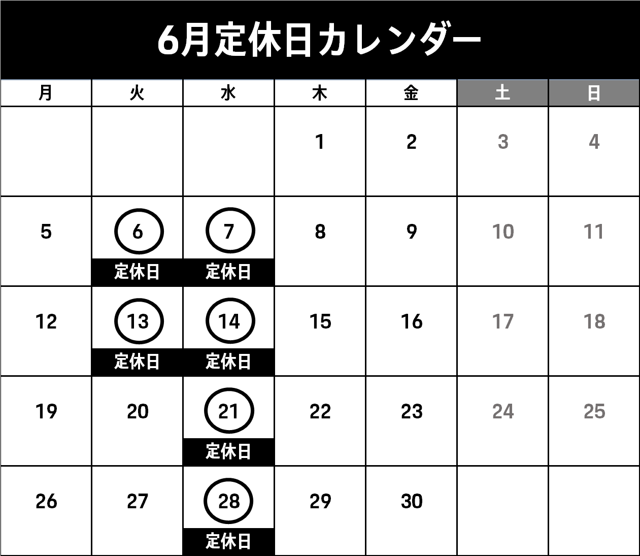 その他ご案内タイトル