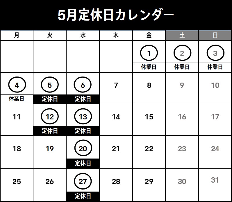 その他ご案内タイトル