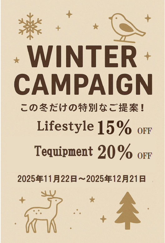 イベント&キャンペーンタイトル