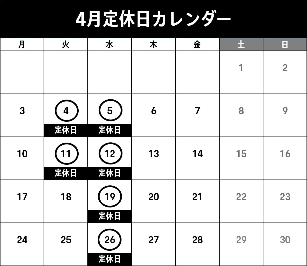 その他ご案内タイトル