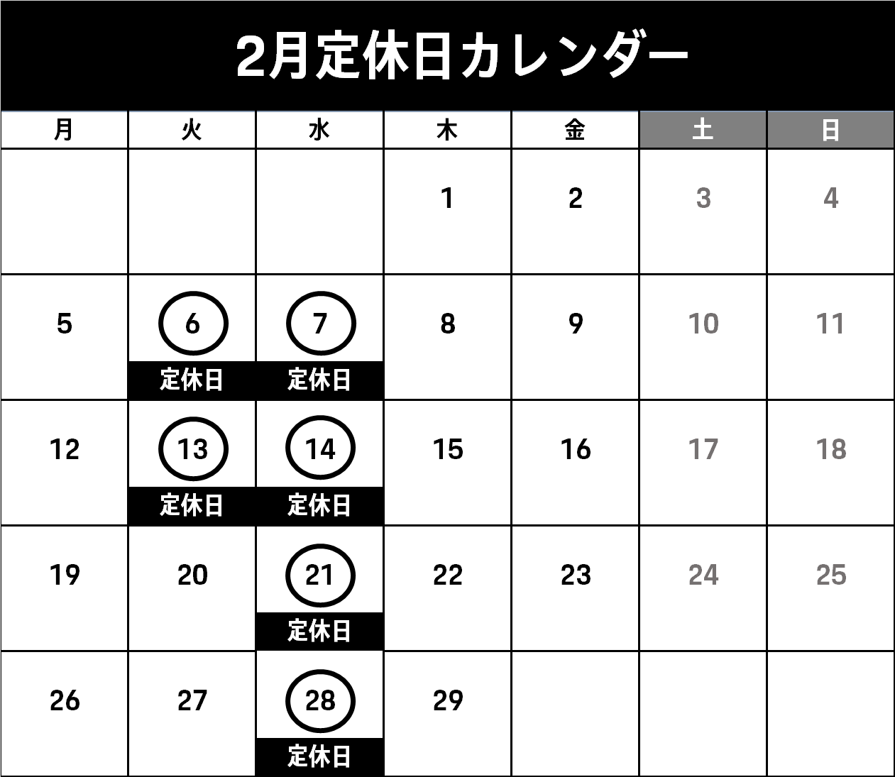 その他ご案内タイトル