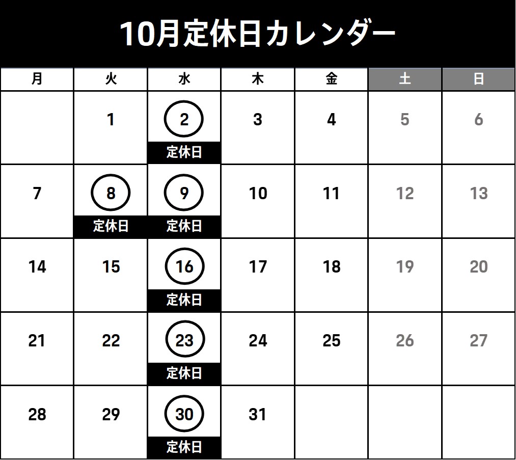 その他ご案内タイトル