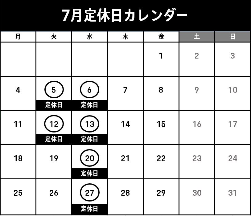 その他ご案内タイトル