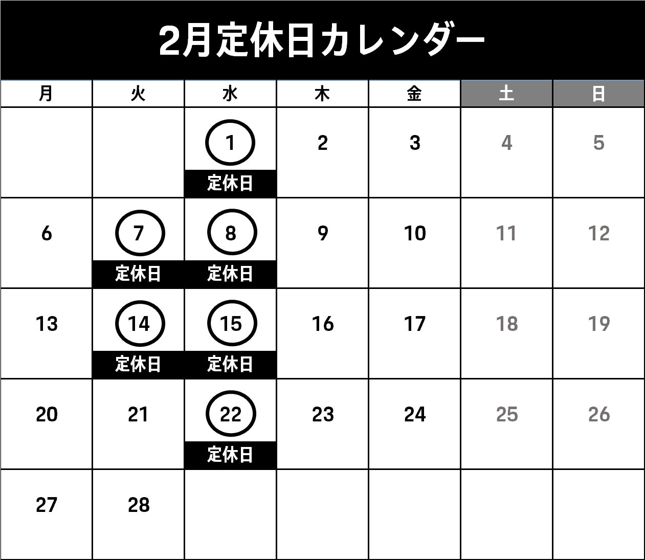 その他ご案内タイトル