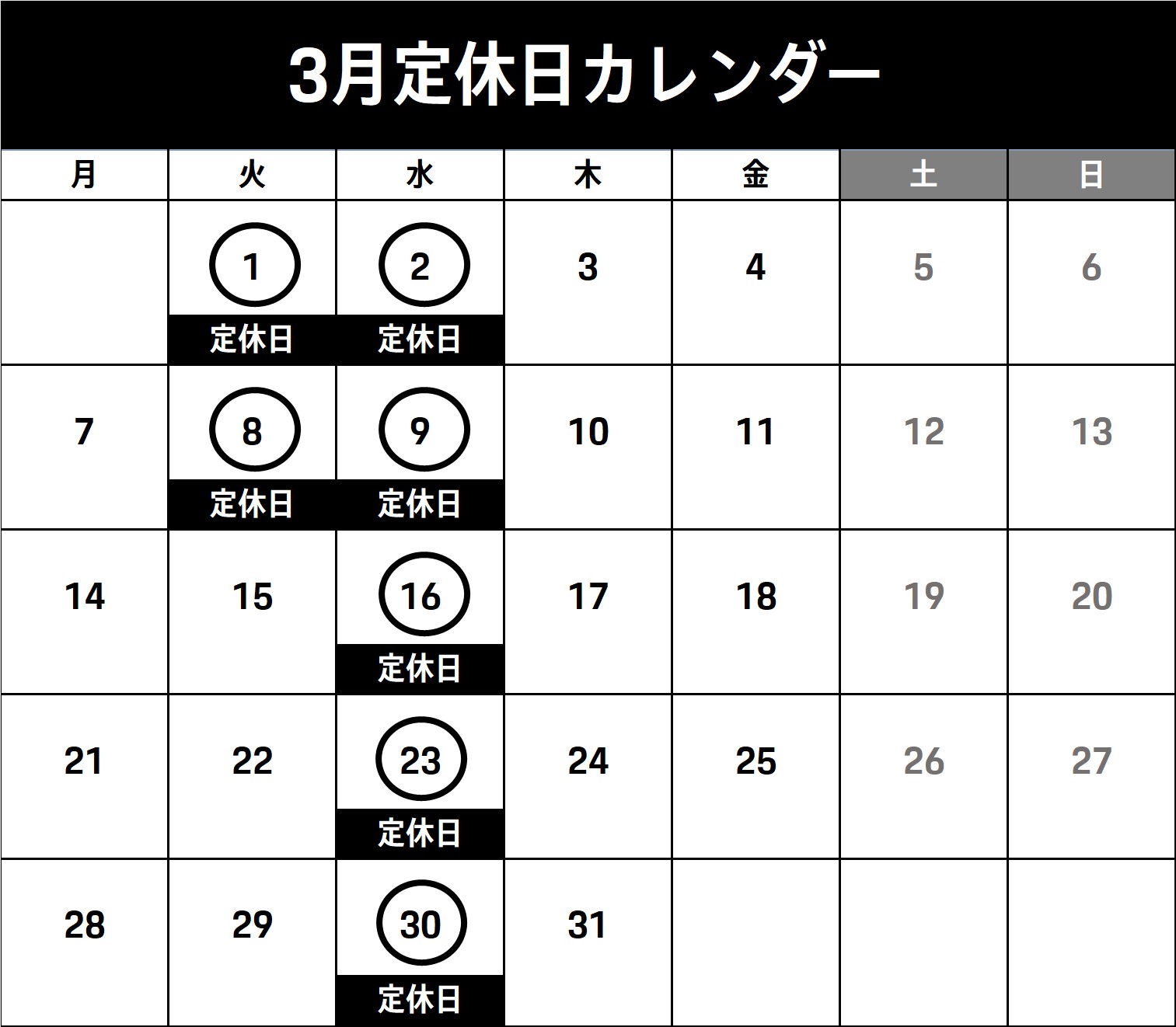 その他ご案内タイトル