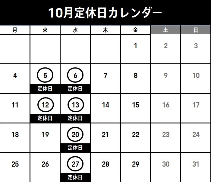 その他ご案内タイトル