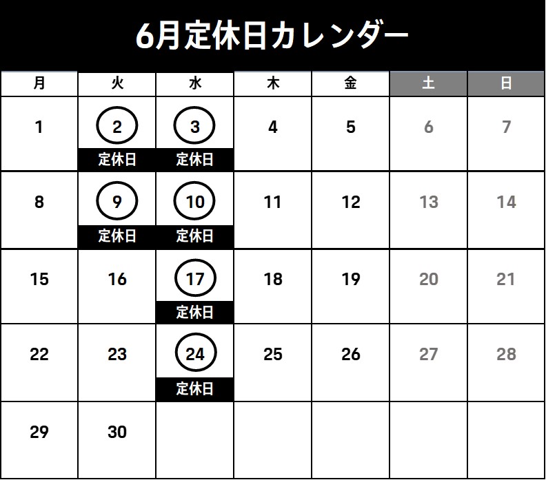 その他ご案内タイトル