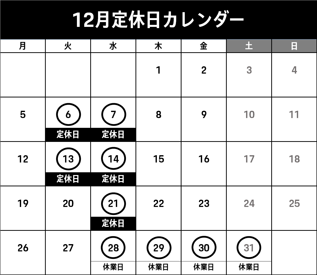 その他ご案内タイトル