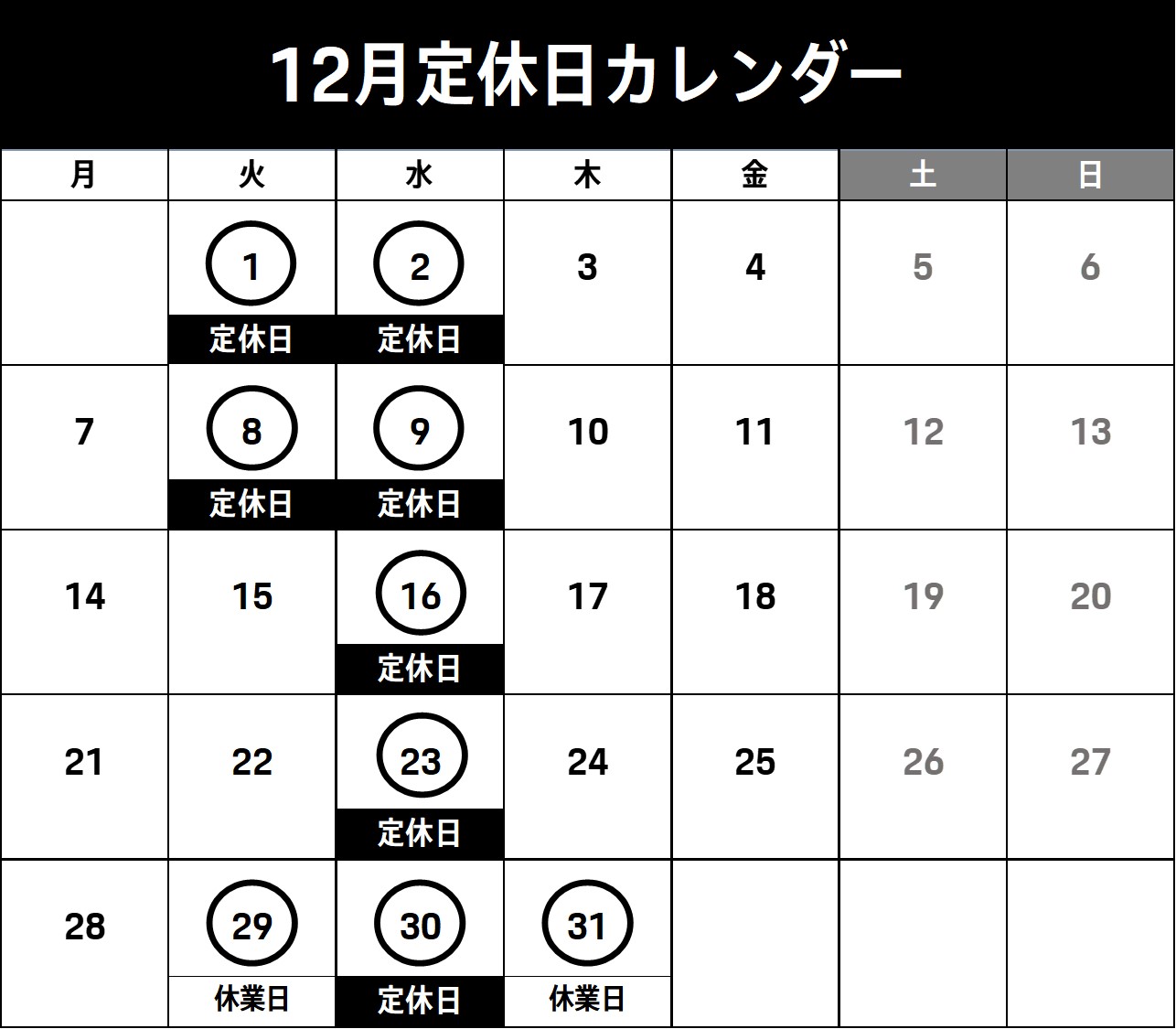 その他ご案内タイトル