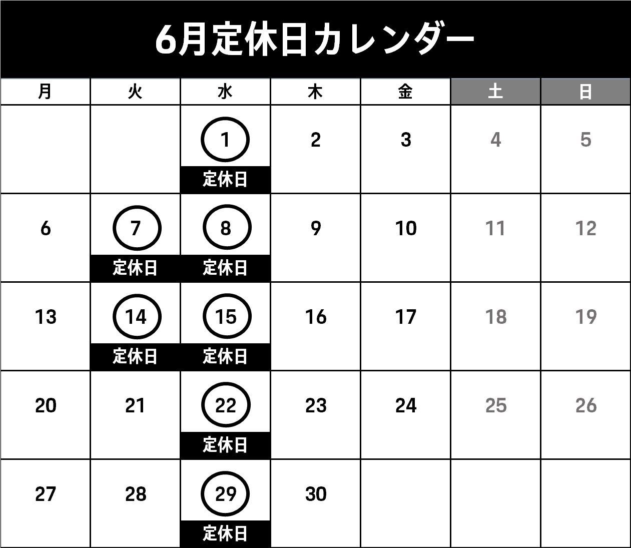 その他ご案内タイトル