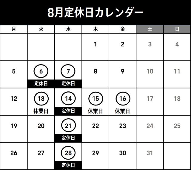 その他ご案内タイトル