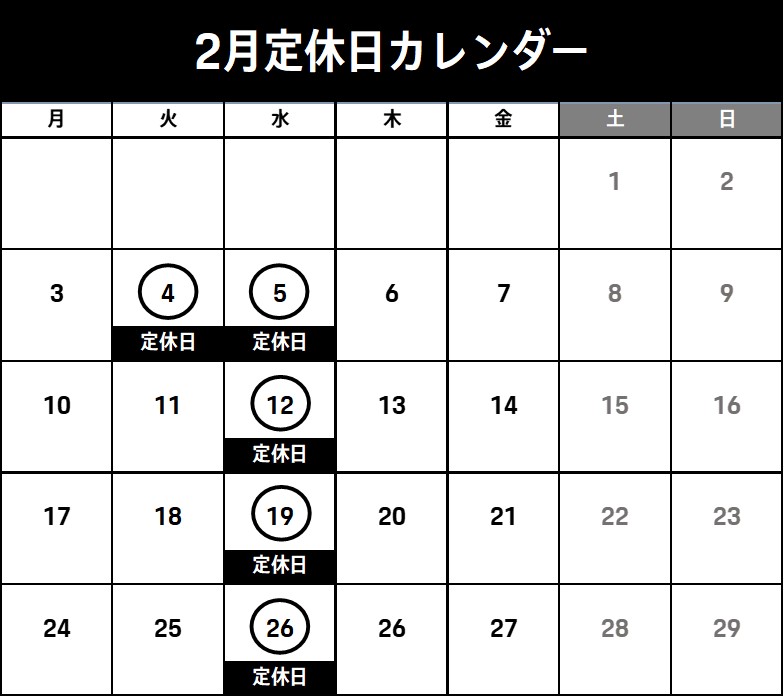 その他ご案内タイトル