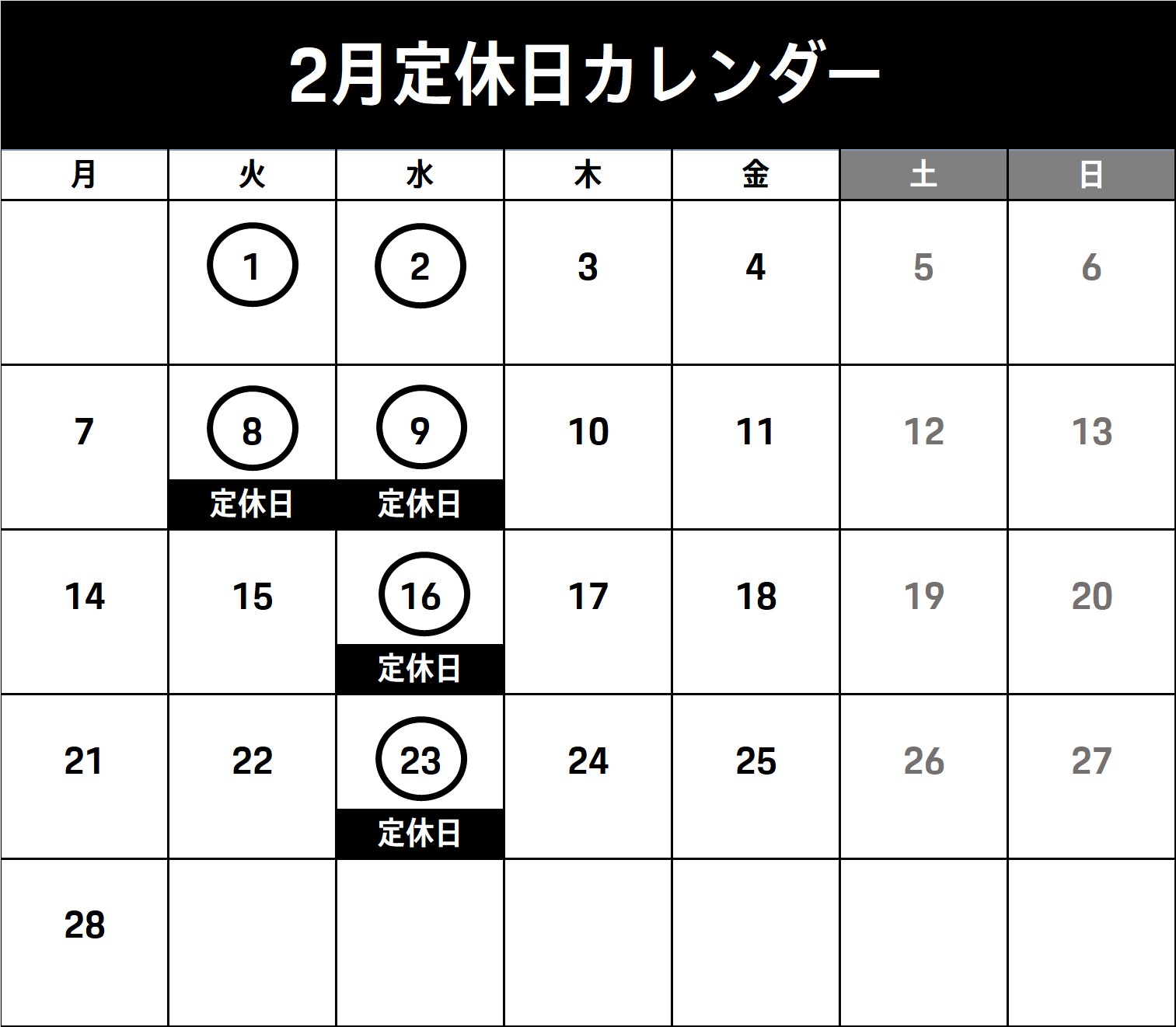 その他ご案内タイトル