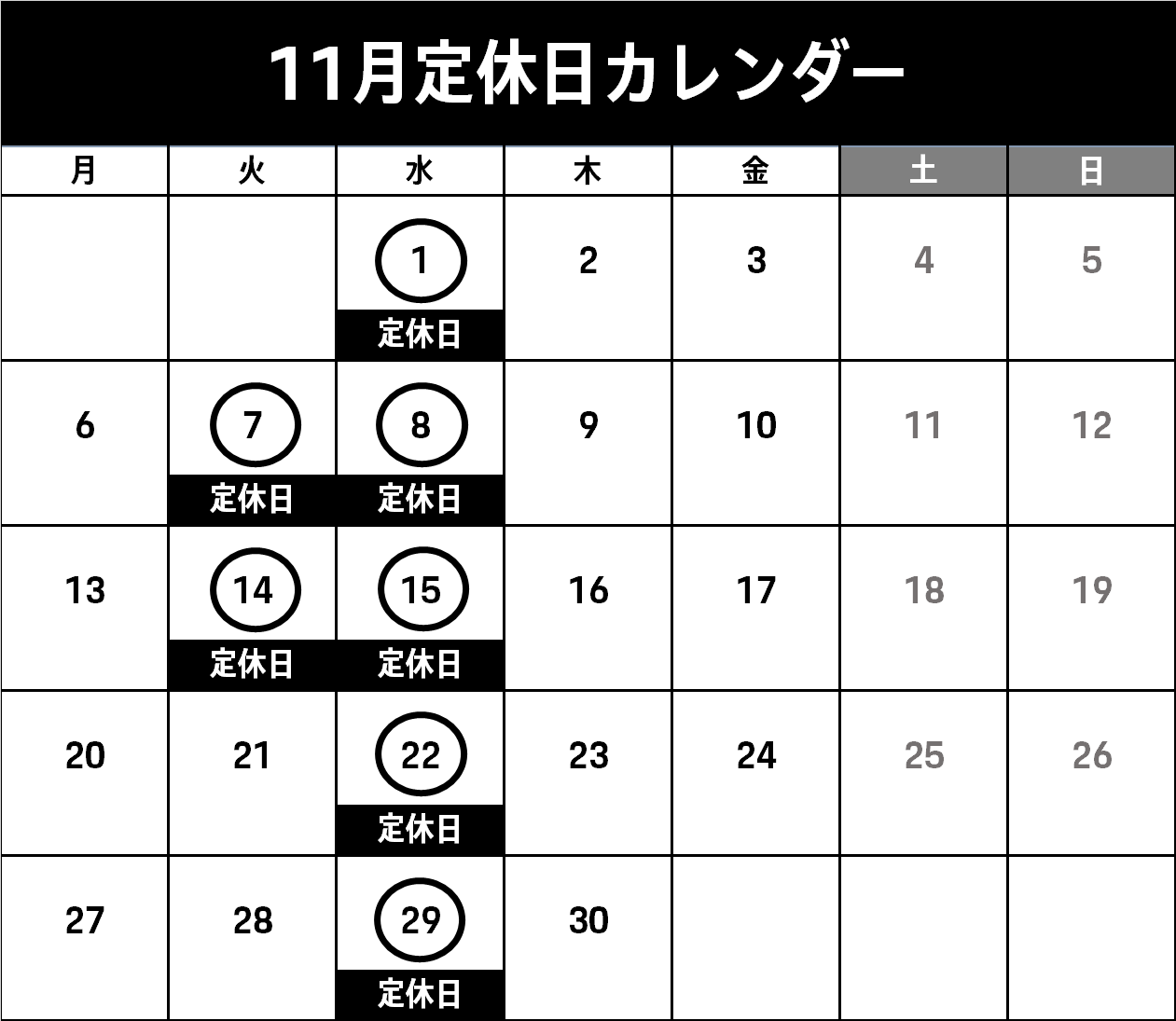 その他ご案内タイトル