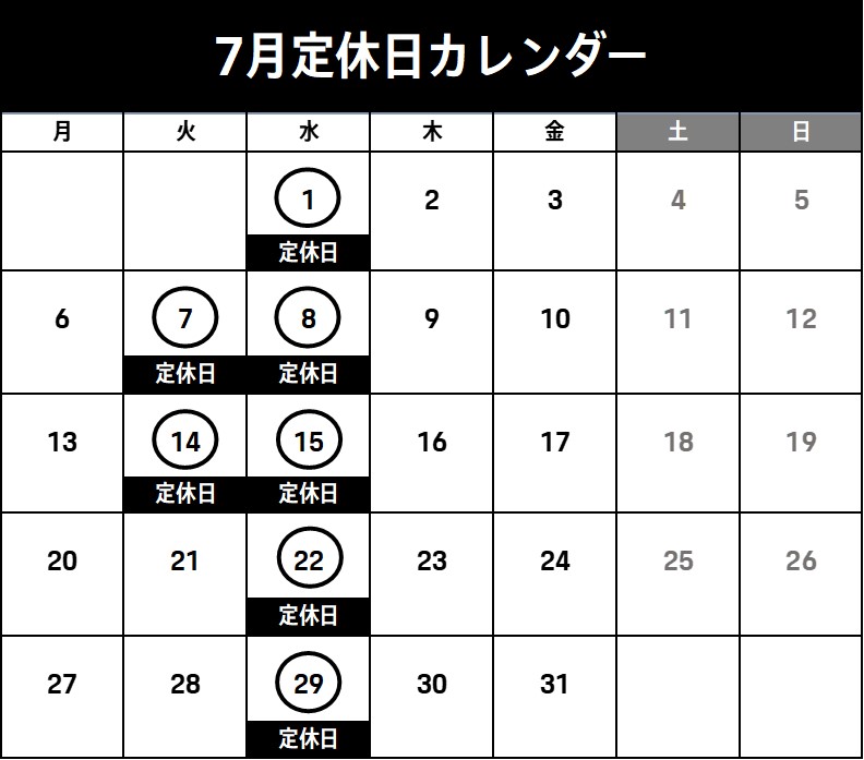 その他ご案内タイトル