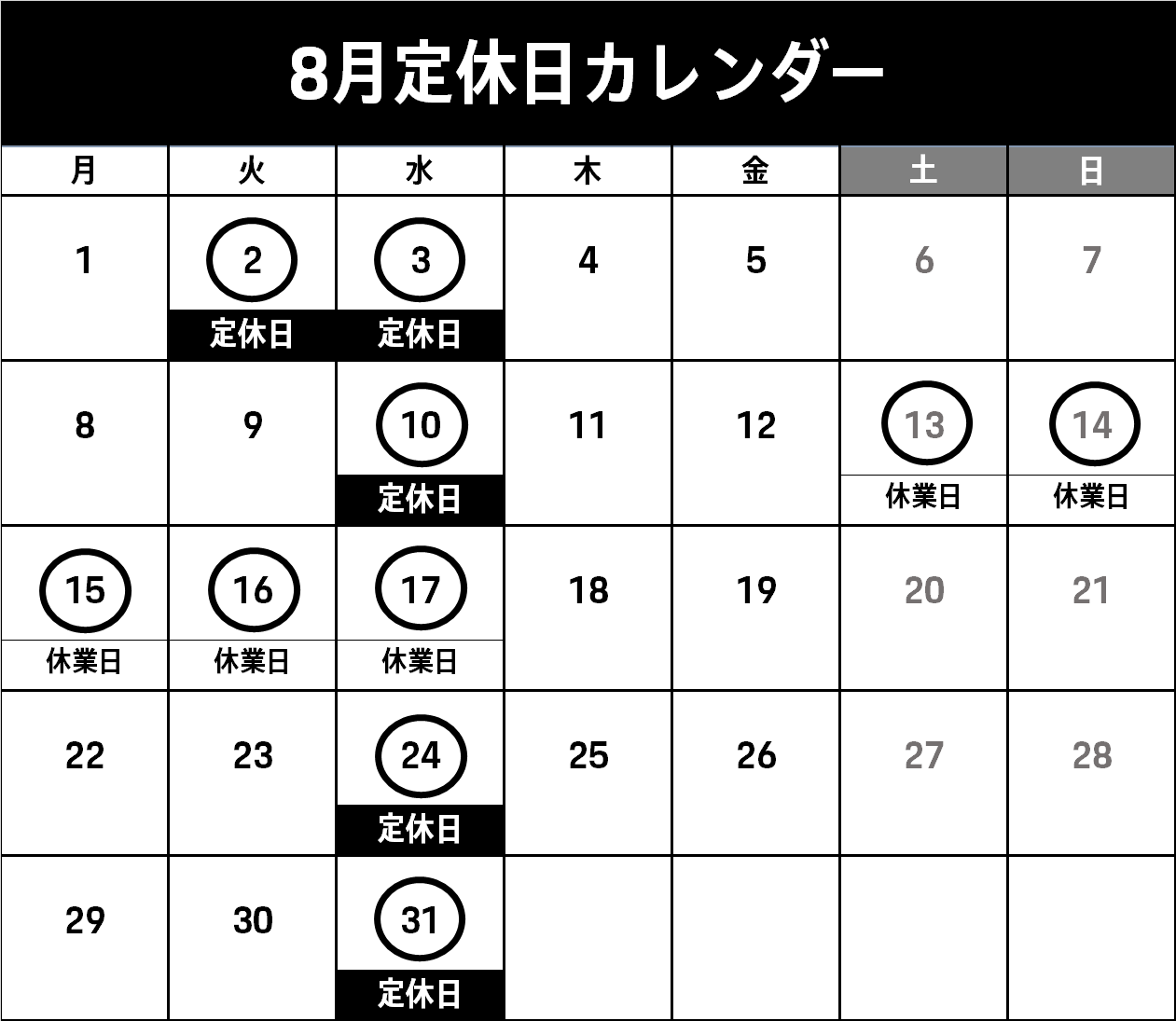 その他ご案内タイトル