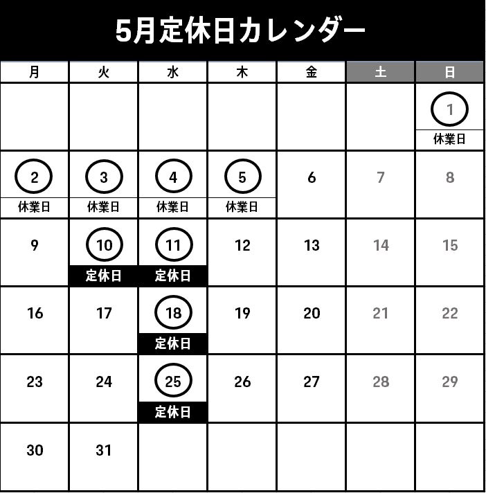 その他ご案内タイトル