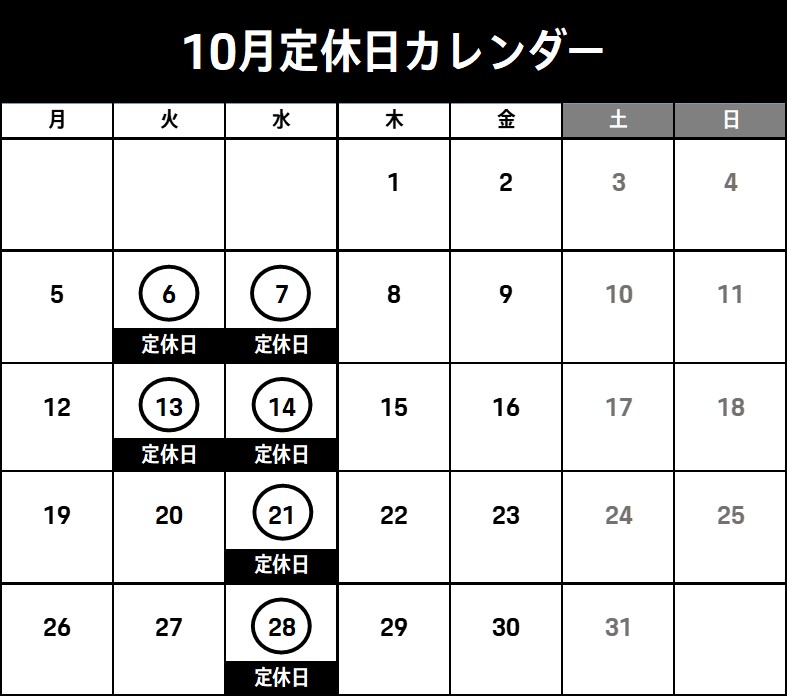 その他ご案内タイトル