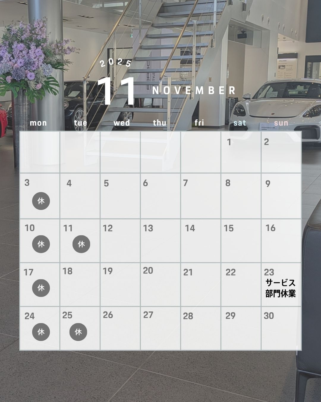 その他ご案内タイトル