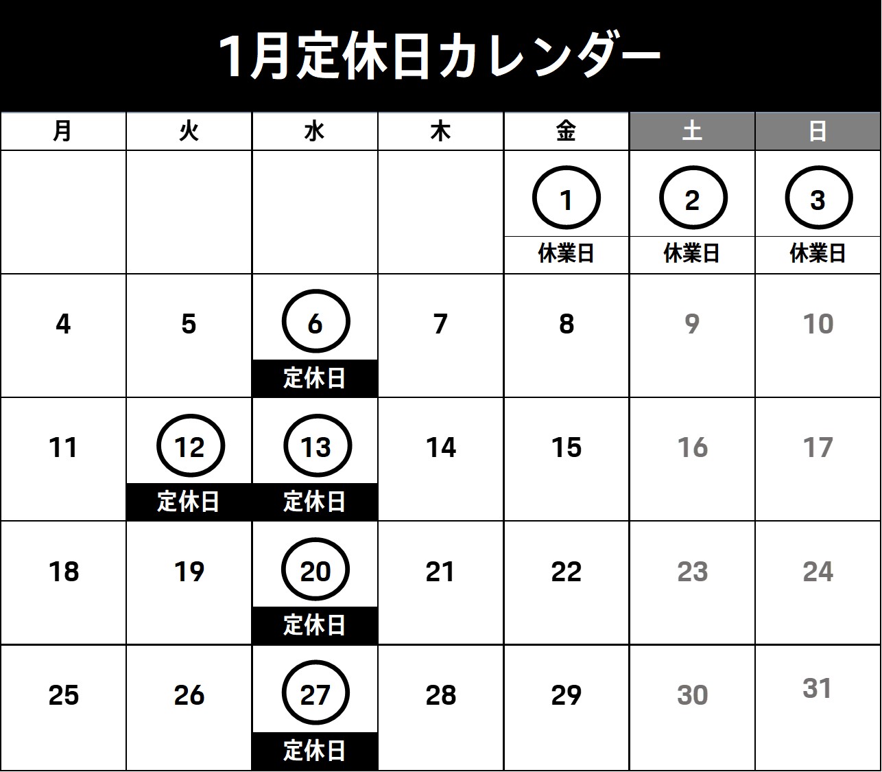 その他ご案内タイトル