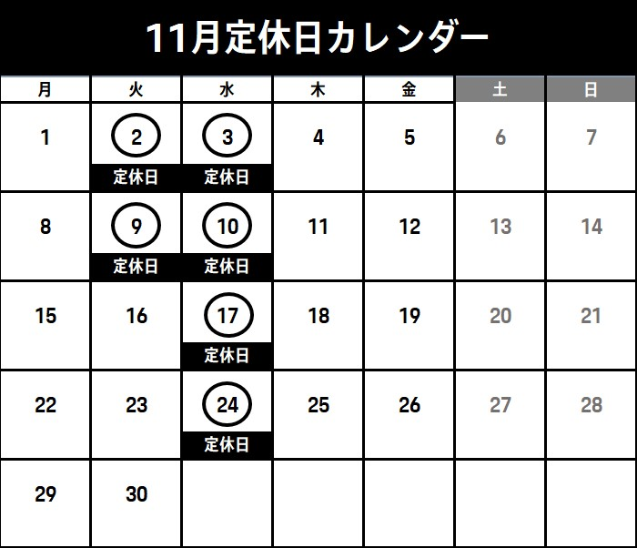 その他ご案内タイトル