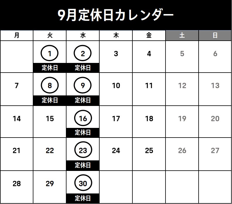 その他ご案内タイトル