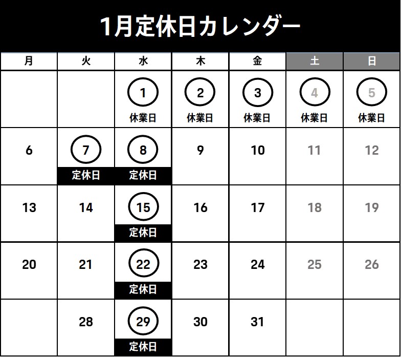 その他ご案内タイトル