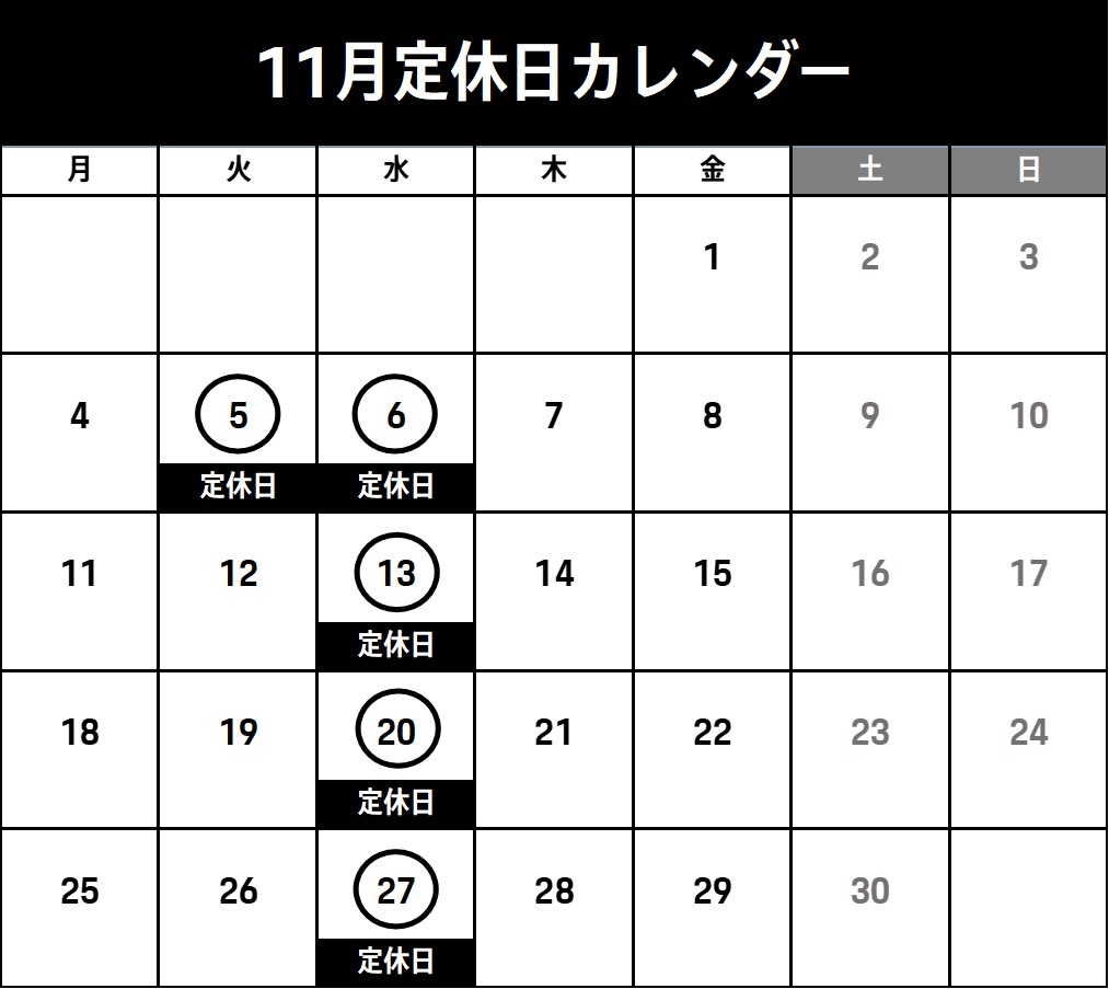 その他ご案内タイトル