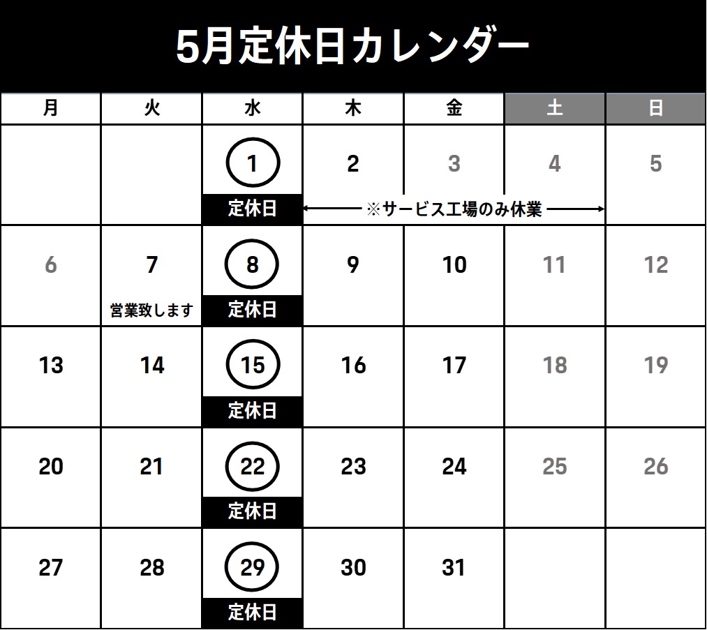 その他ご案内タイトル