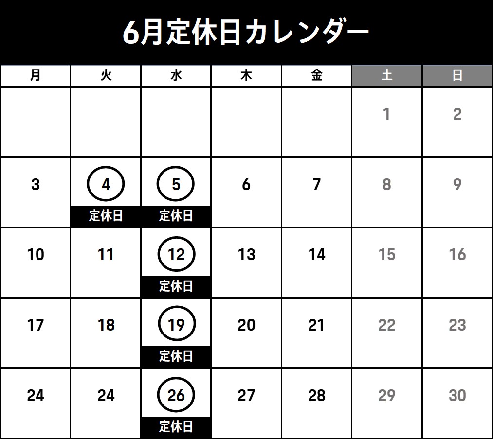 その他ご案内タイトル