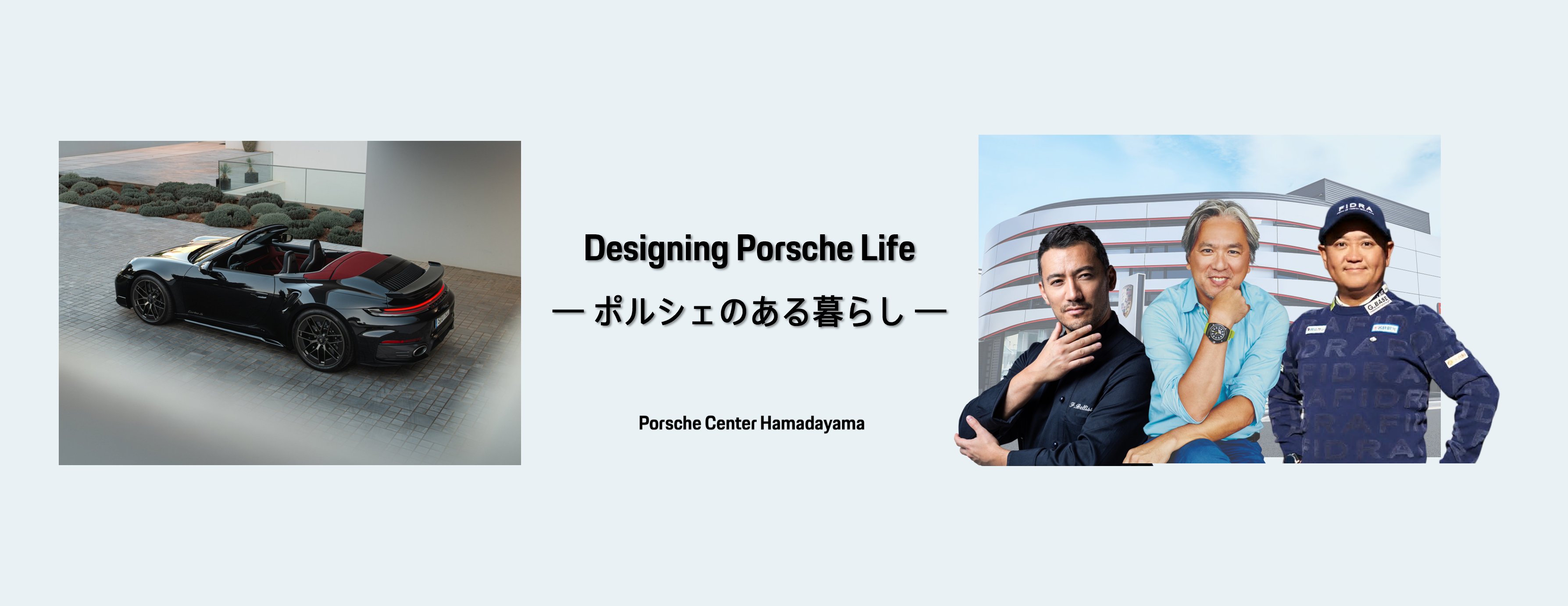 【募集開始】トークショー開催のお知らせ