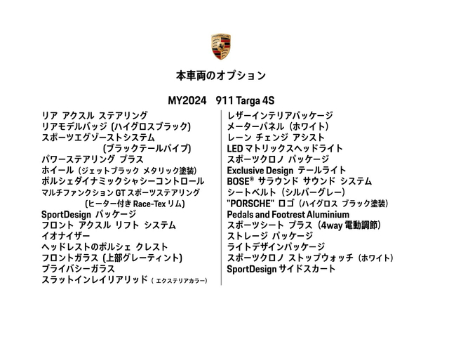 車両画像