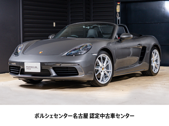2025y Model 718Boxster
