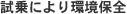 $B%9%Z%7%c%k%W%l%<%s%H(B $B%]%k%7%'%*%j%8%J%k(B $B%a%b%Q%C%I%