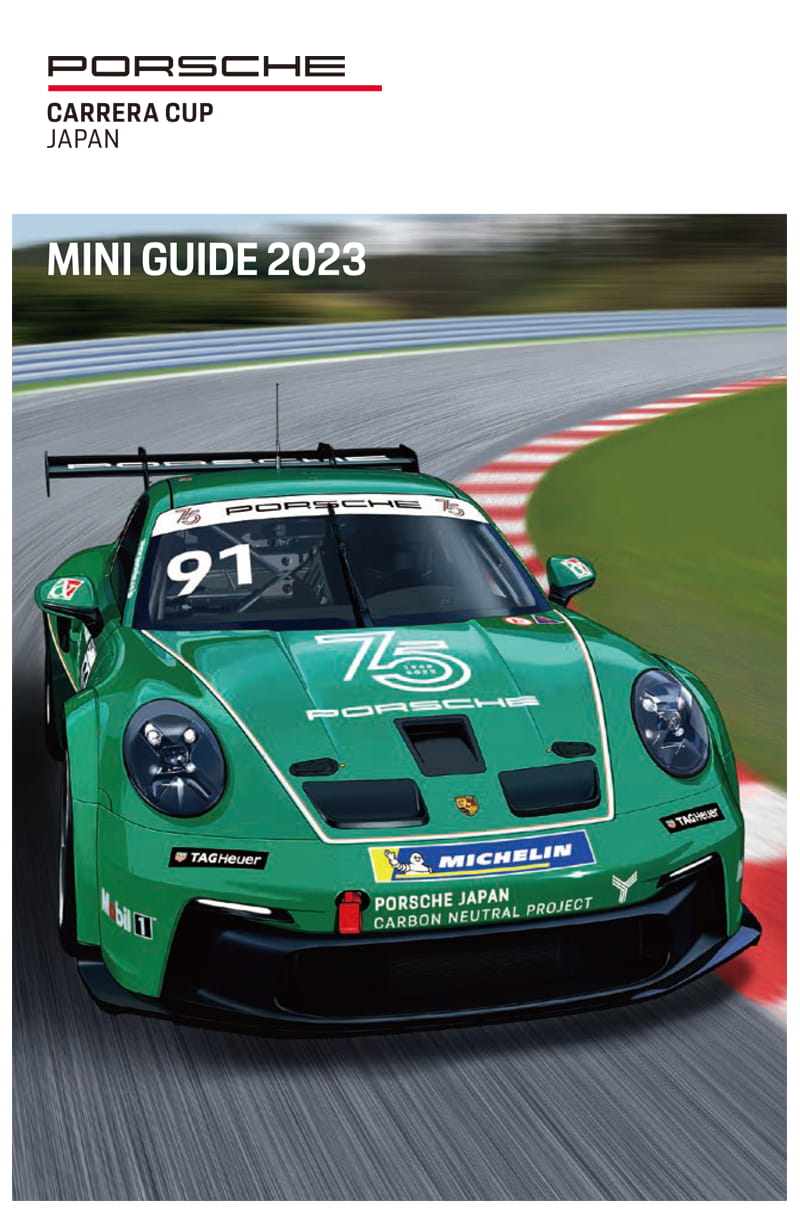 MINI GUIDE 2023