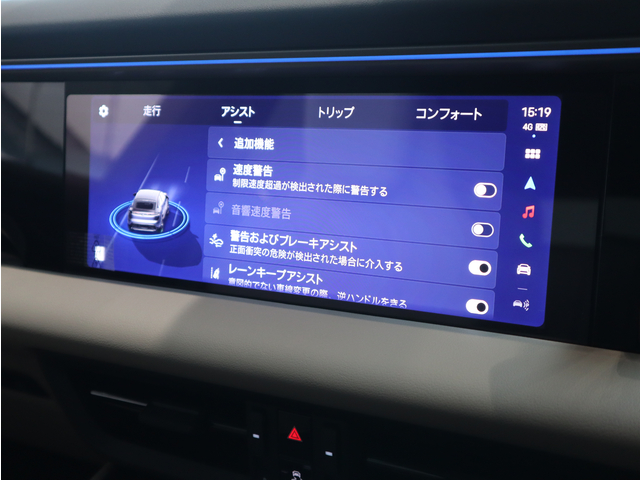 車両画像