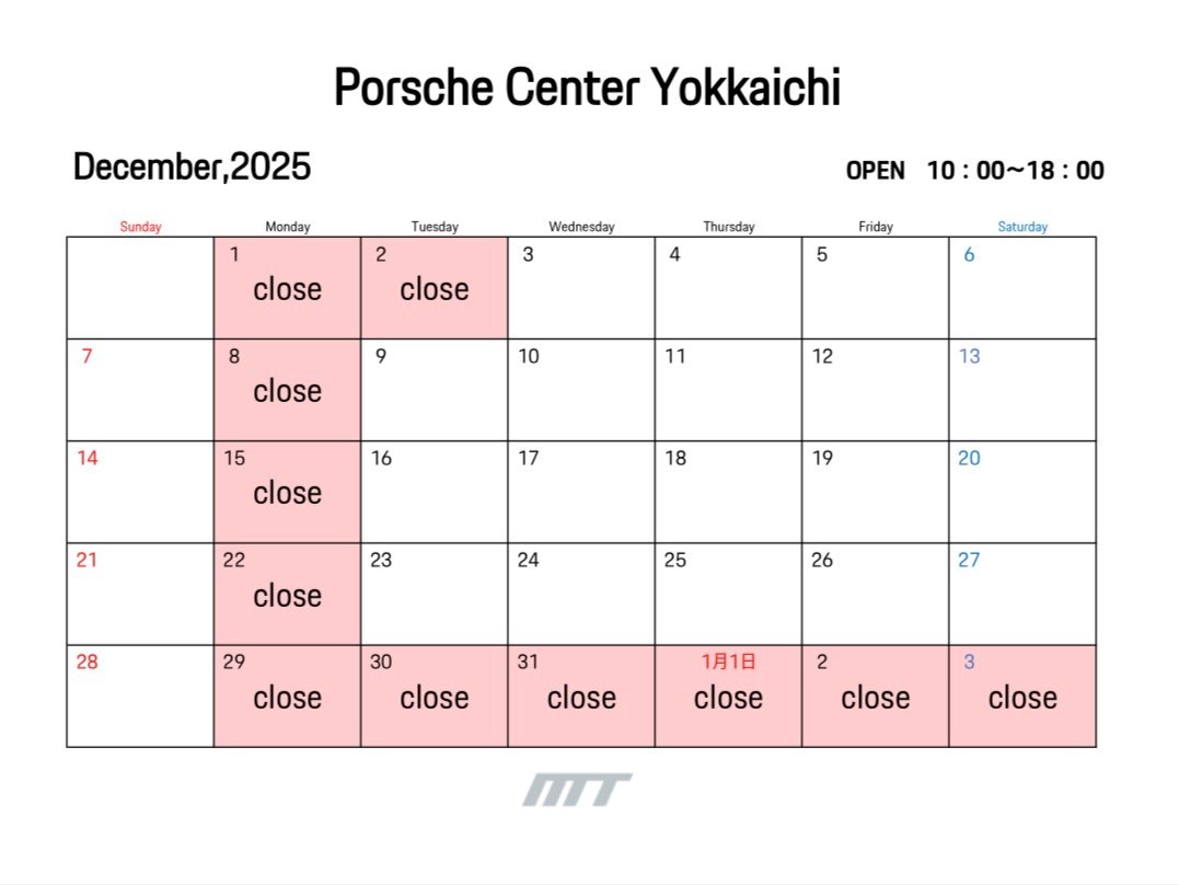 その他ご案内タイトル