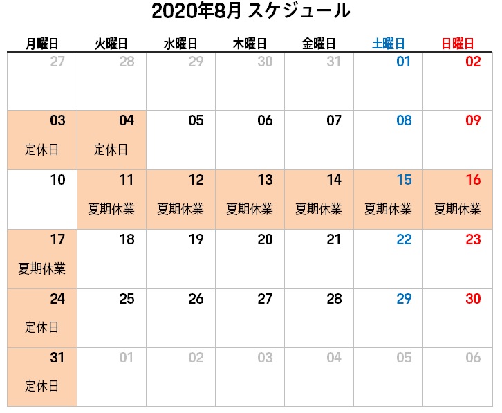 その他ご案内タイトル
