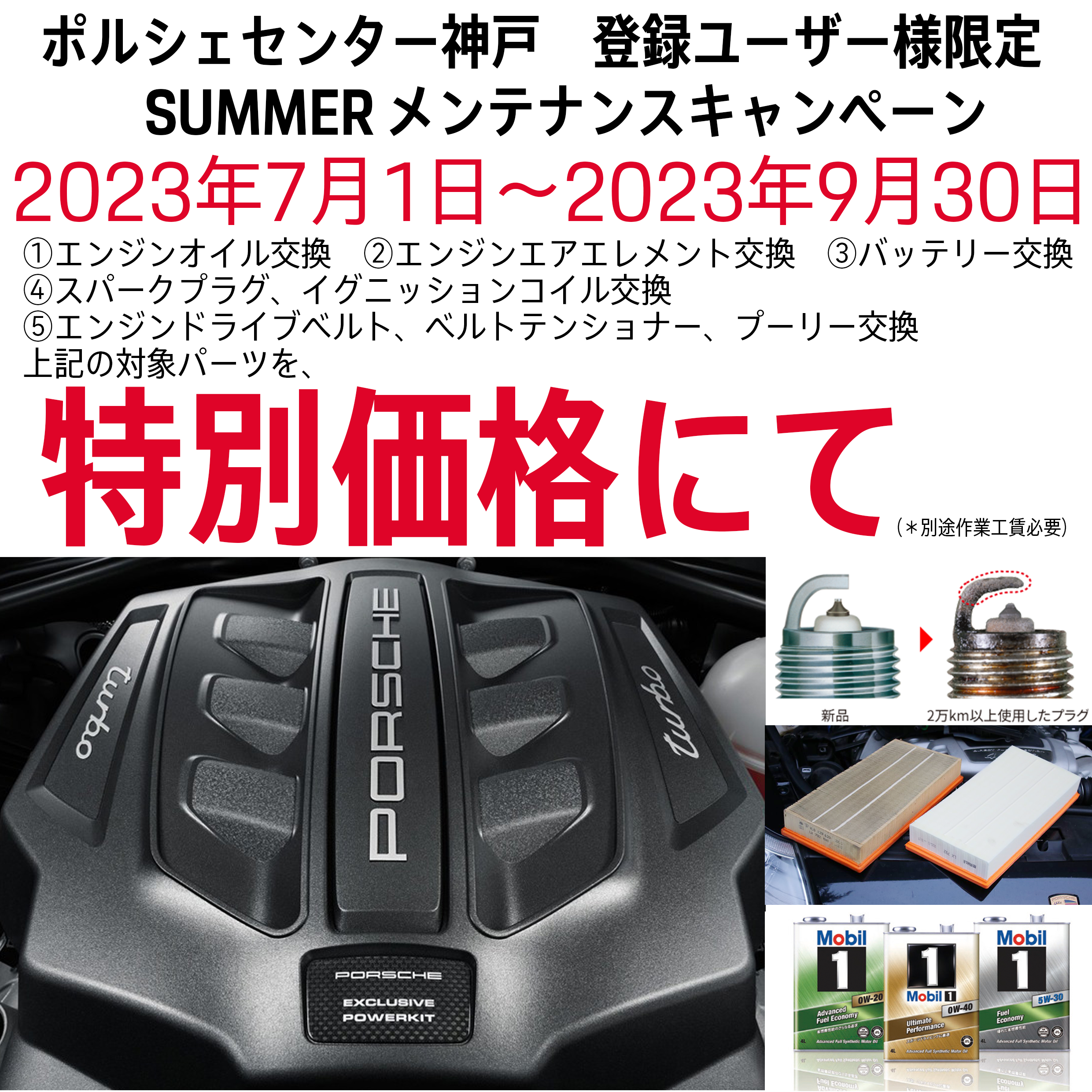 ドクターエア 中古品 使って下さい商談中です