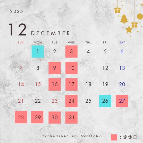 その他ご案内タイトル