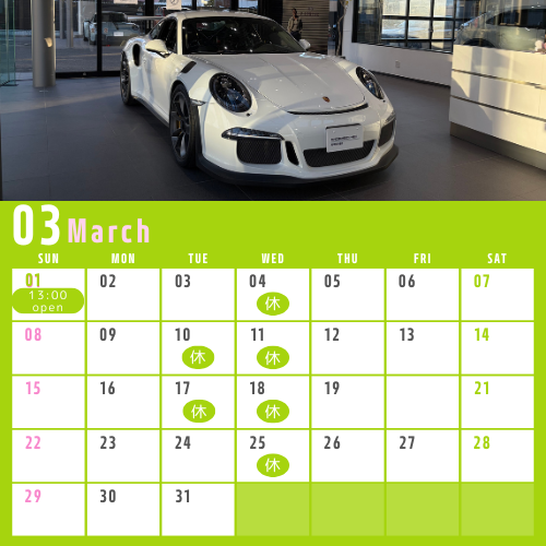 その他ご案内タイトル