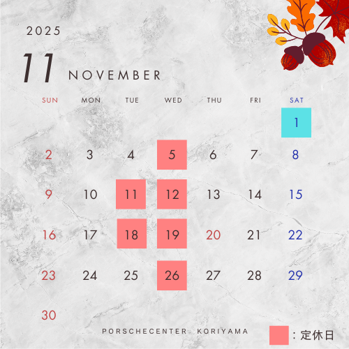 その他ご案内タイトル