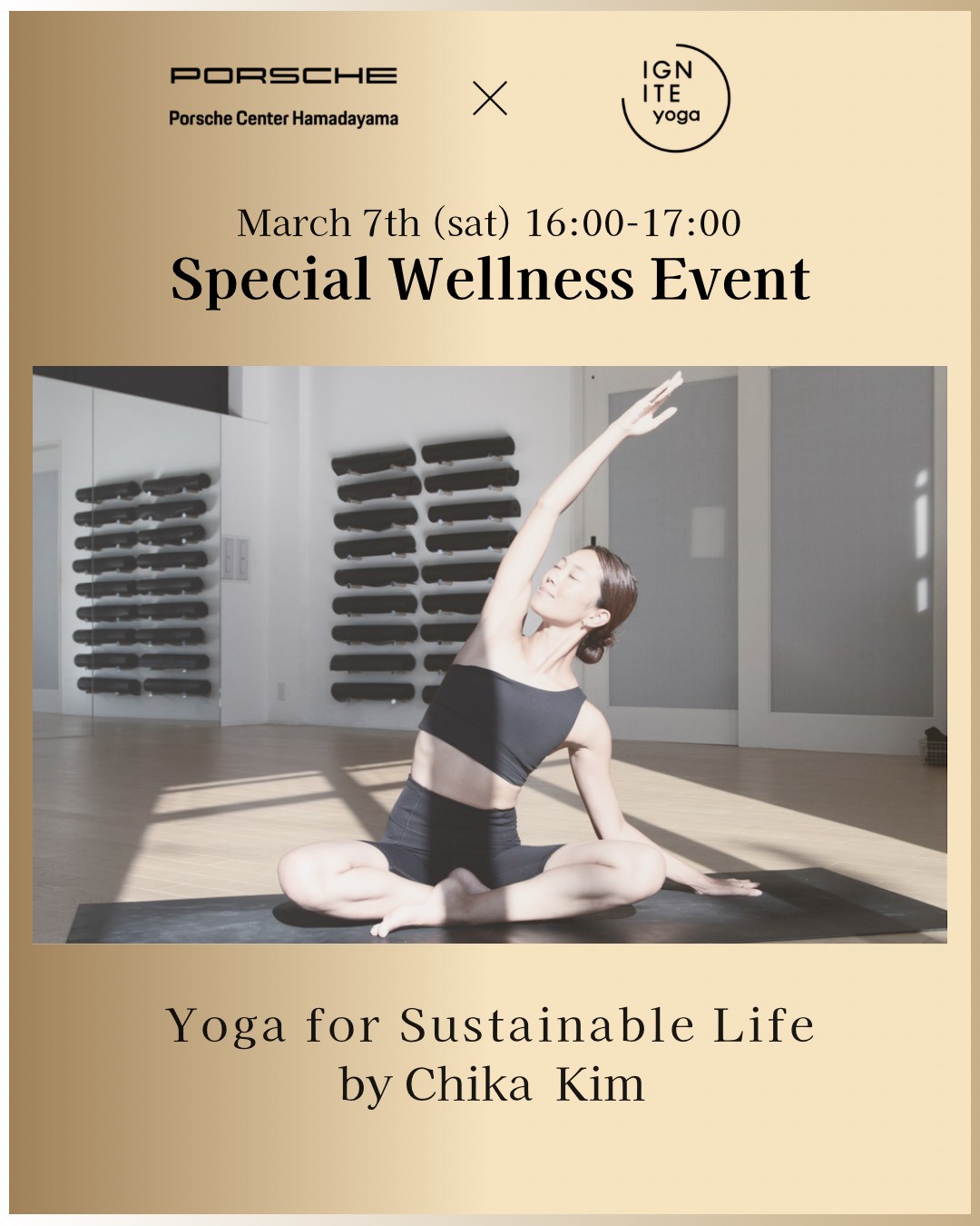 イベント&キャンペーンタイトル