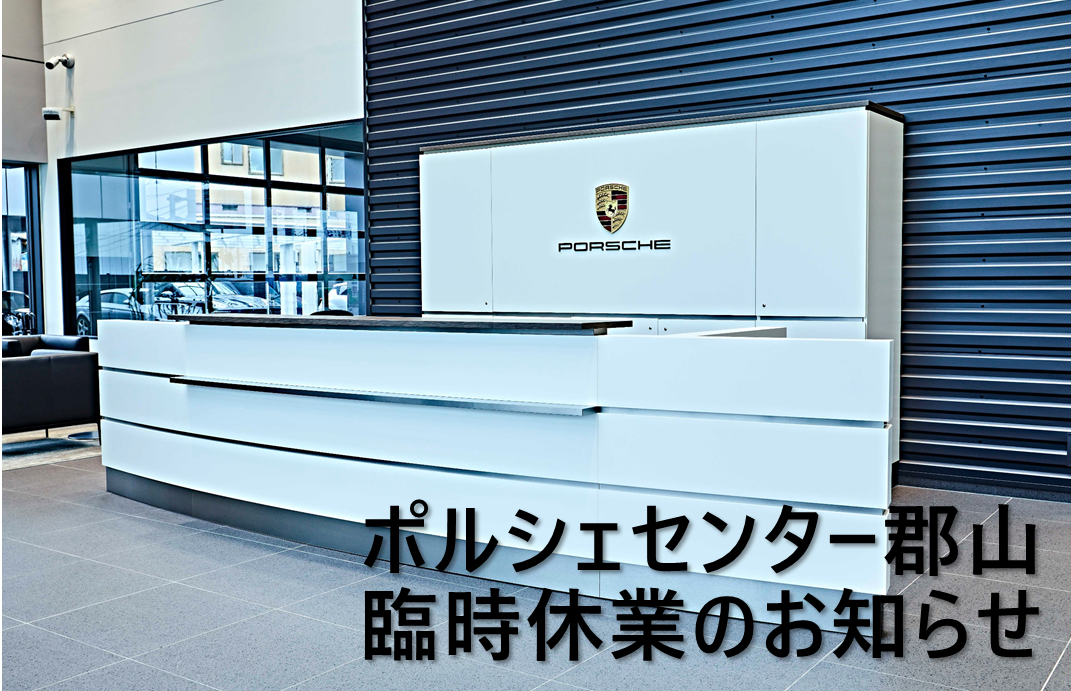 その他ご案内タイトル