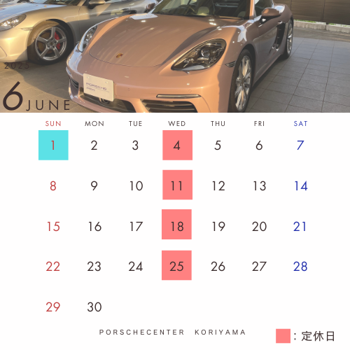 その他ご案内タイトル